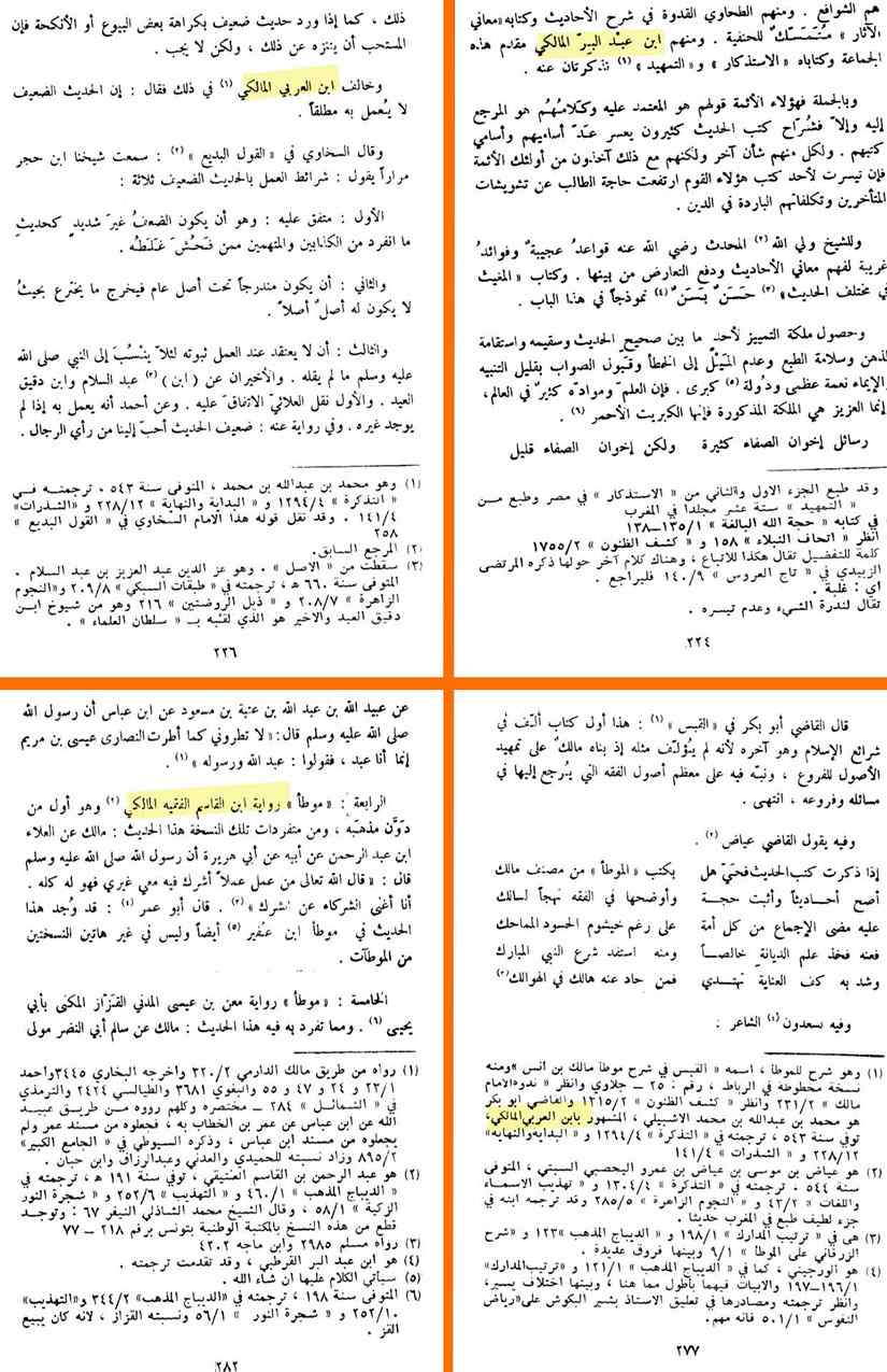 12-Masail-Scan_Page_018