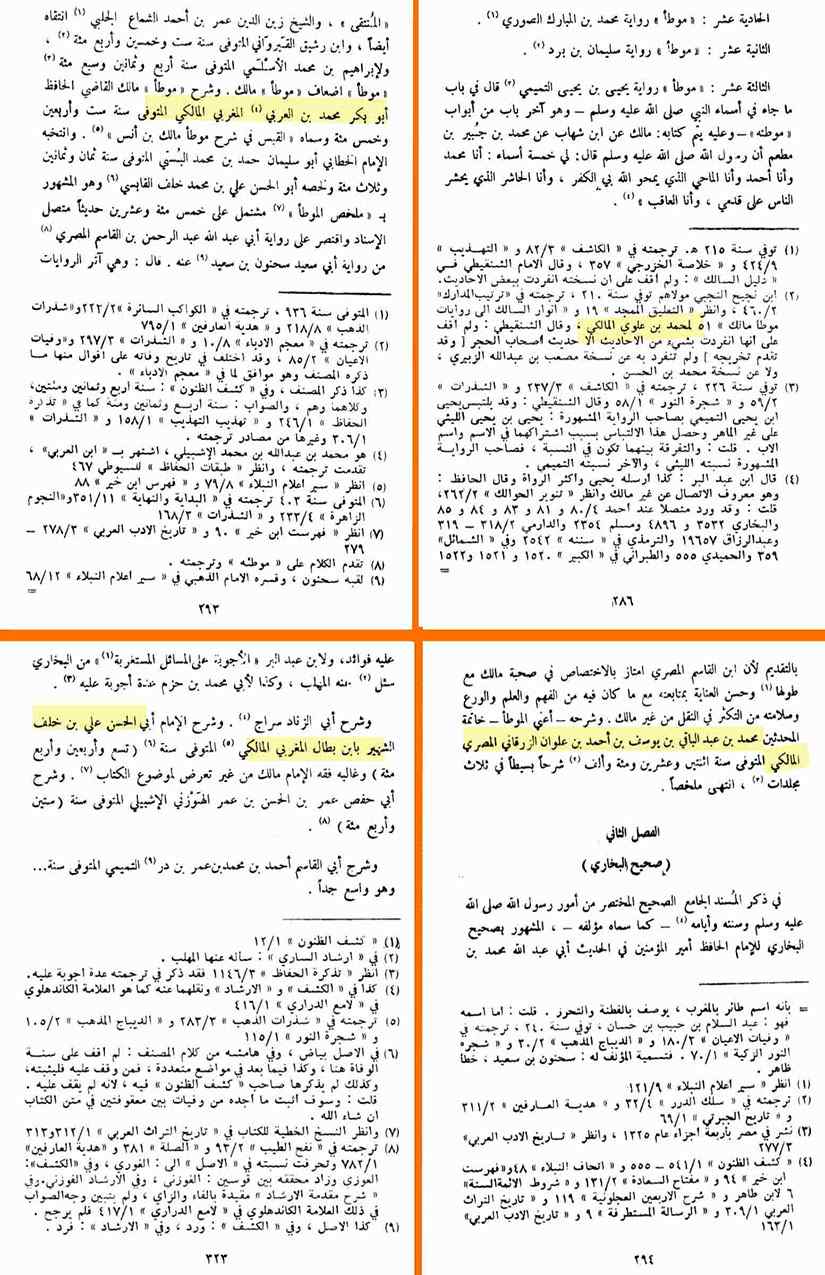 12-Masail-Scan_Page_019