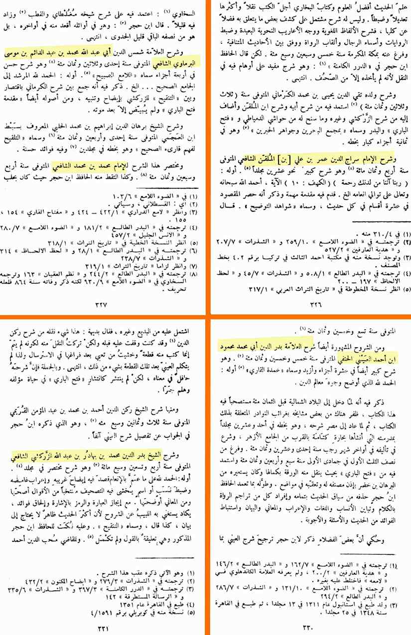 12-Masail-Scan_Page_020