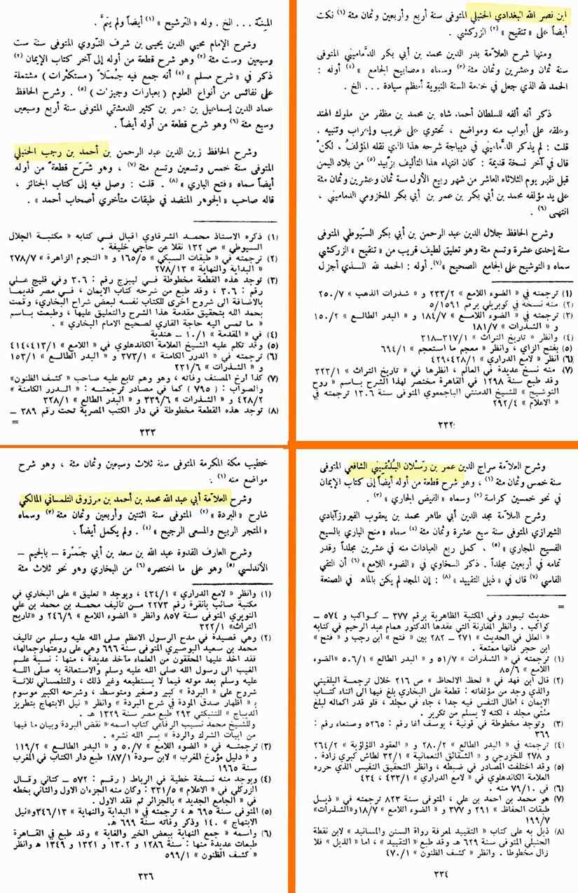 12-Masail-Scan_Page_021
