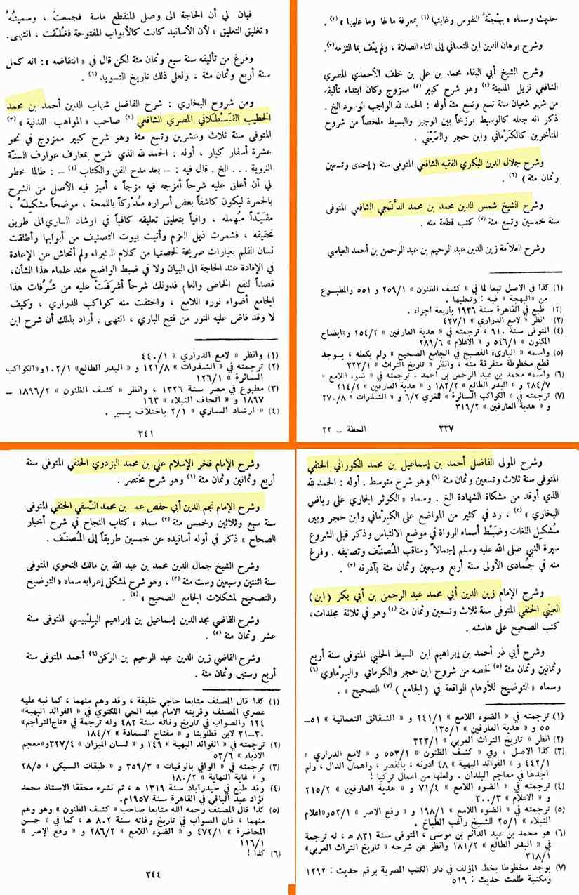 12-Masail-Scan_Page_022