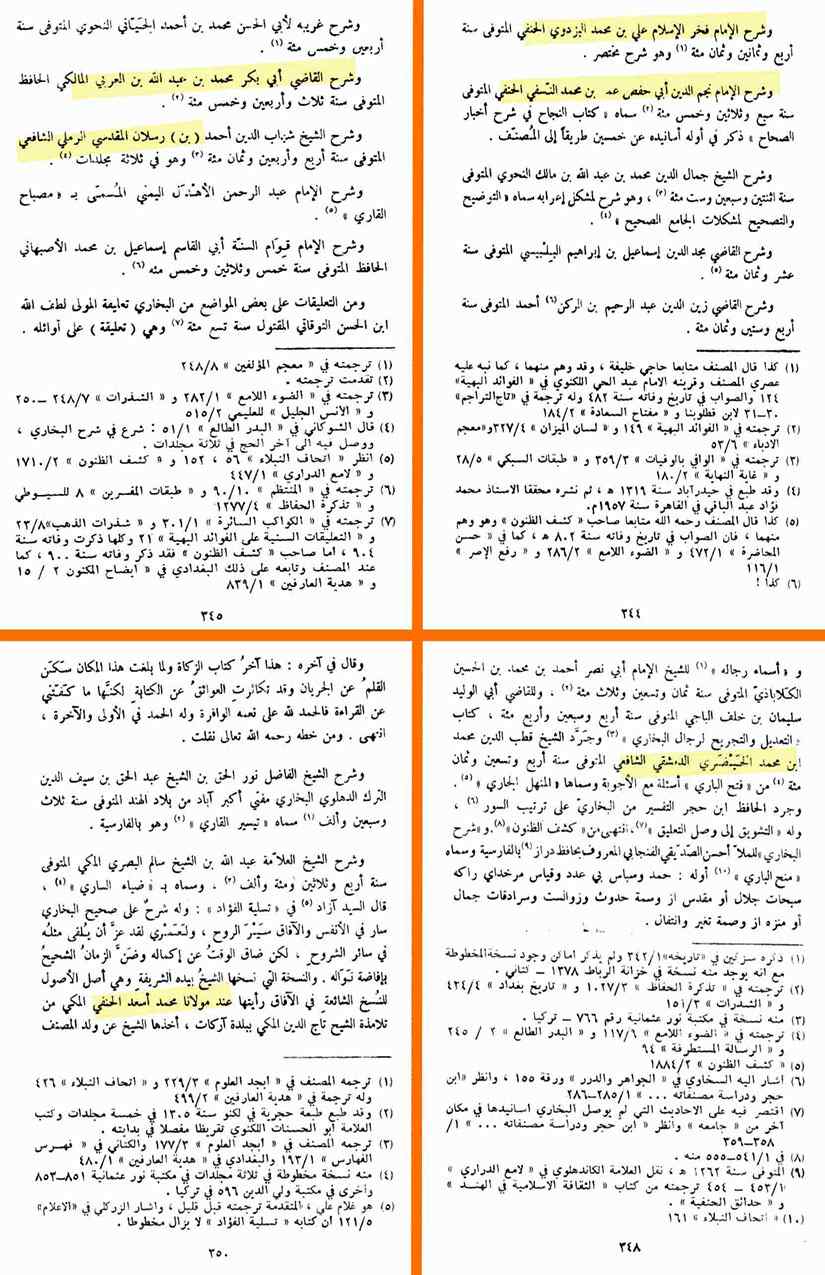 12-Masail-Scan_Page_023
