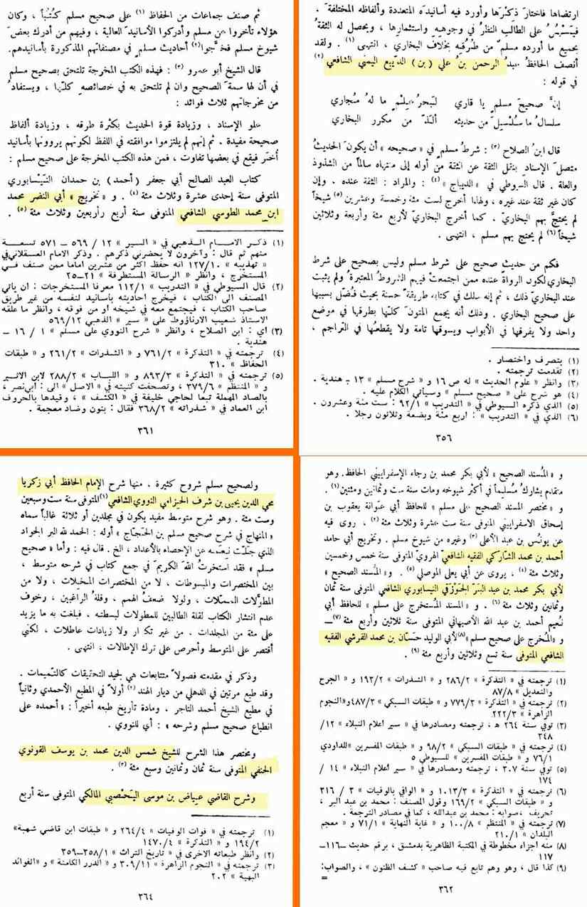 12-Masail-Scan_Page_024