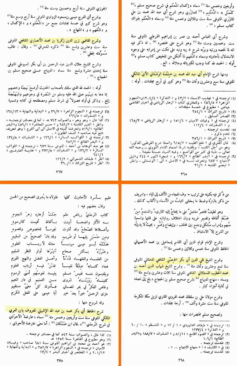12-Masail-Scan_Page_025