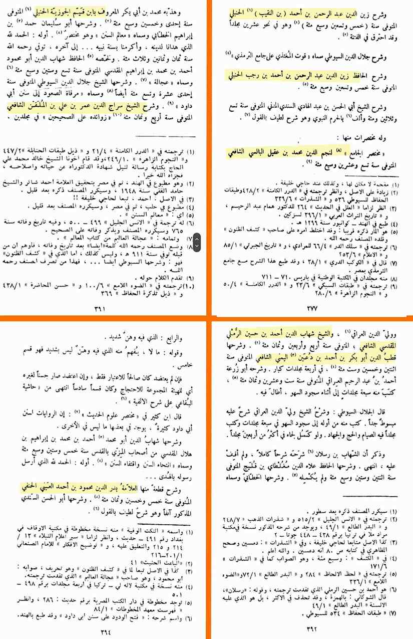 12-Masail-Scan_Page_026