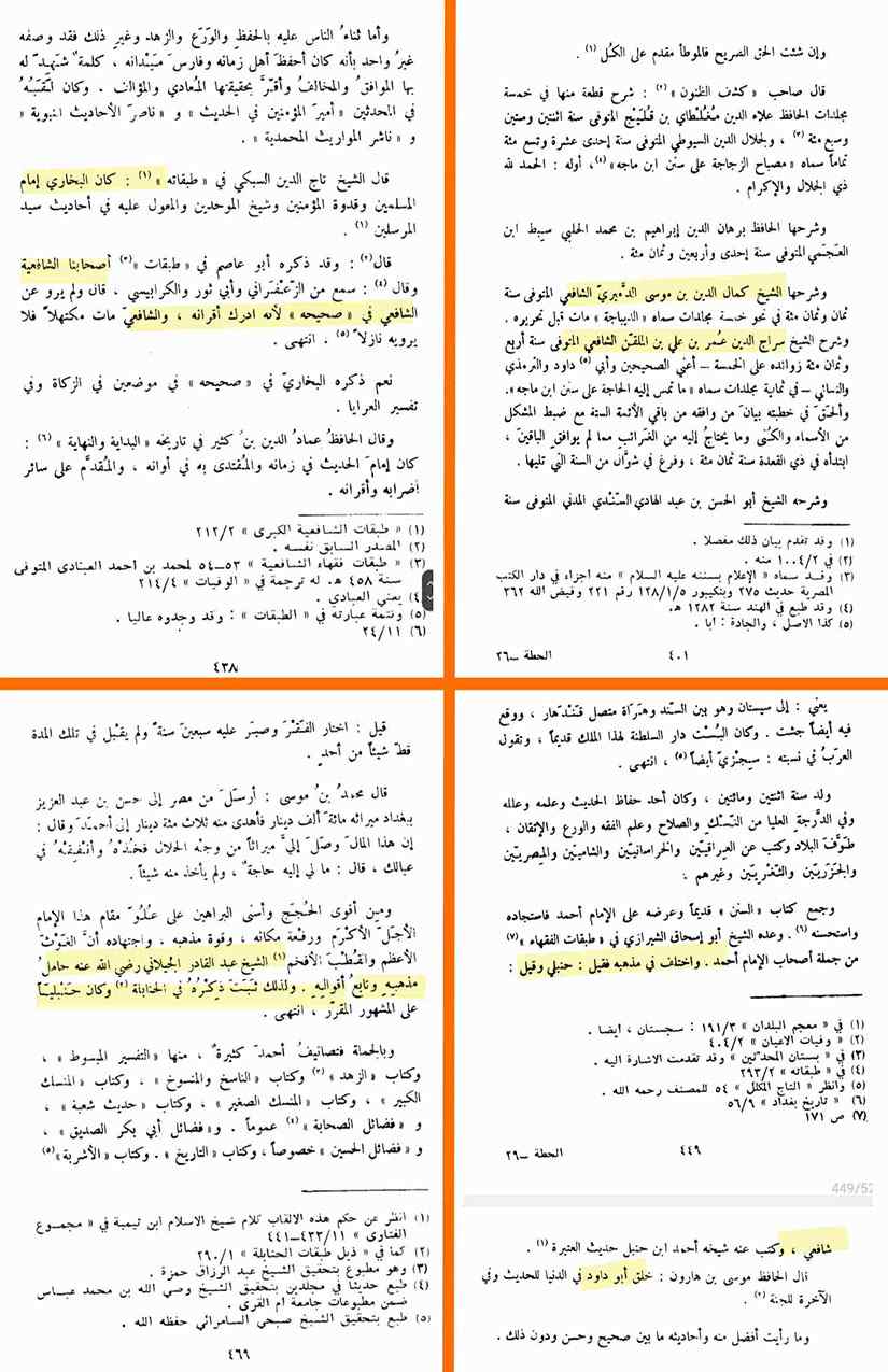 12-Masail-Scan_Page_027