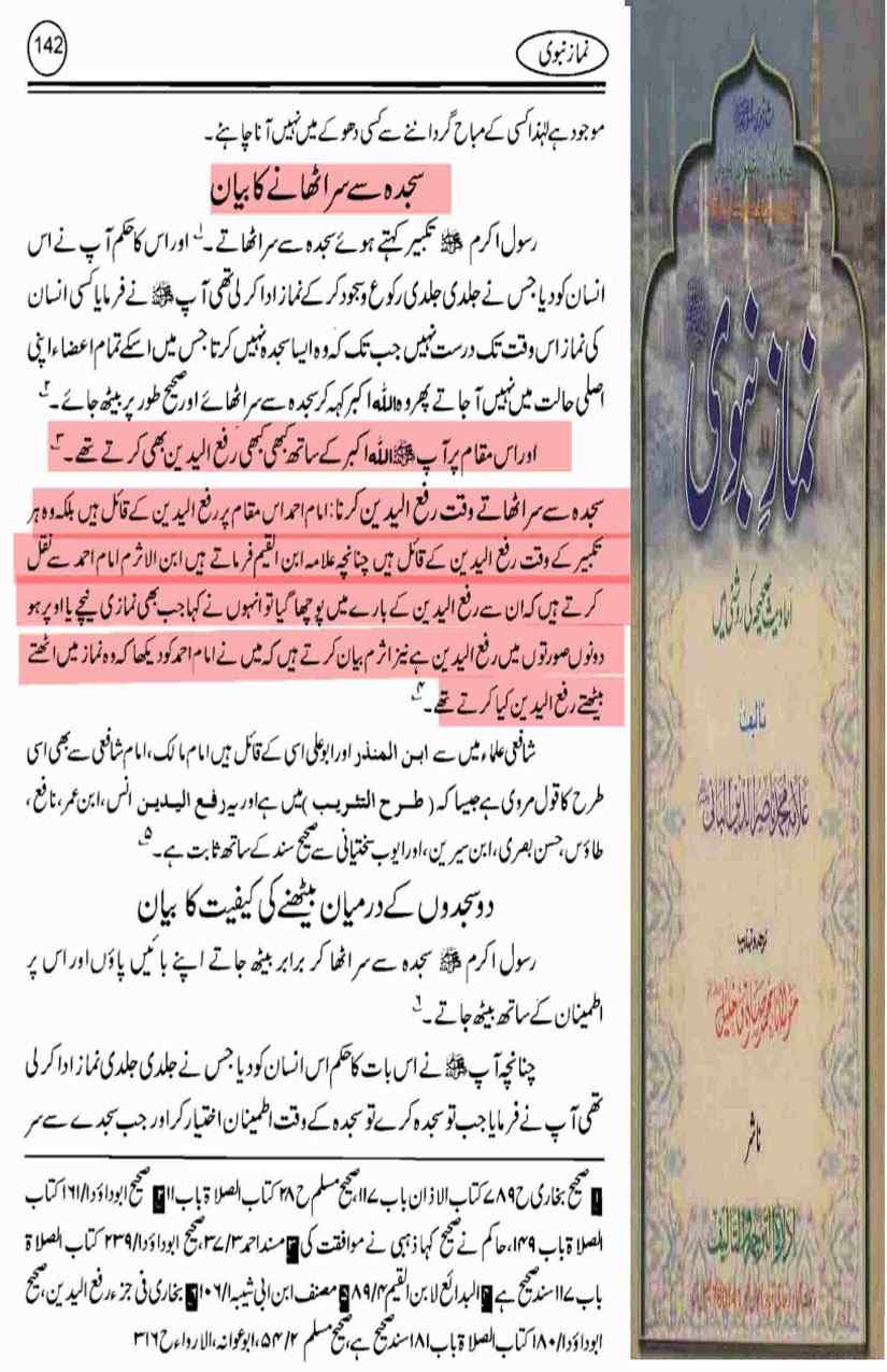 12-Masail-Scan_Page_035