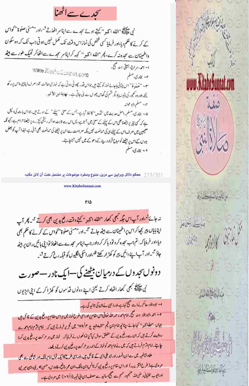 12-Masail-Scan_Page_036