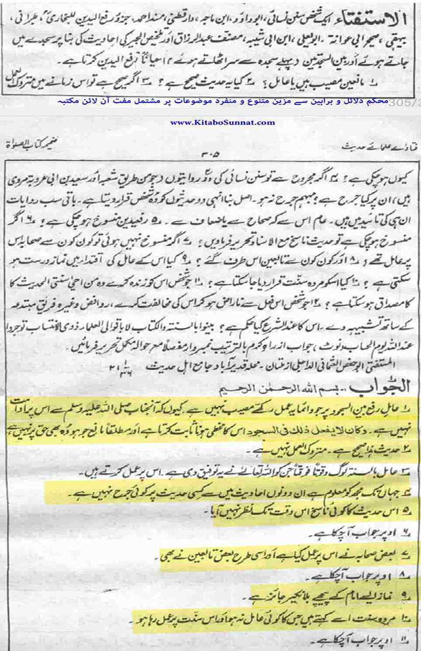 12-Masail-Scan_Page_038