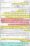 12-Masail-Scan_Page_039