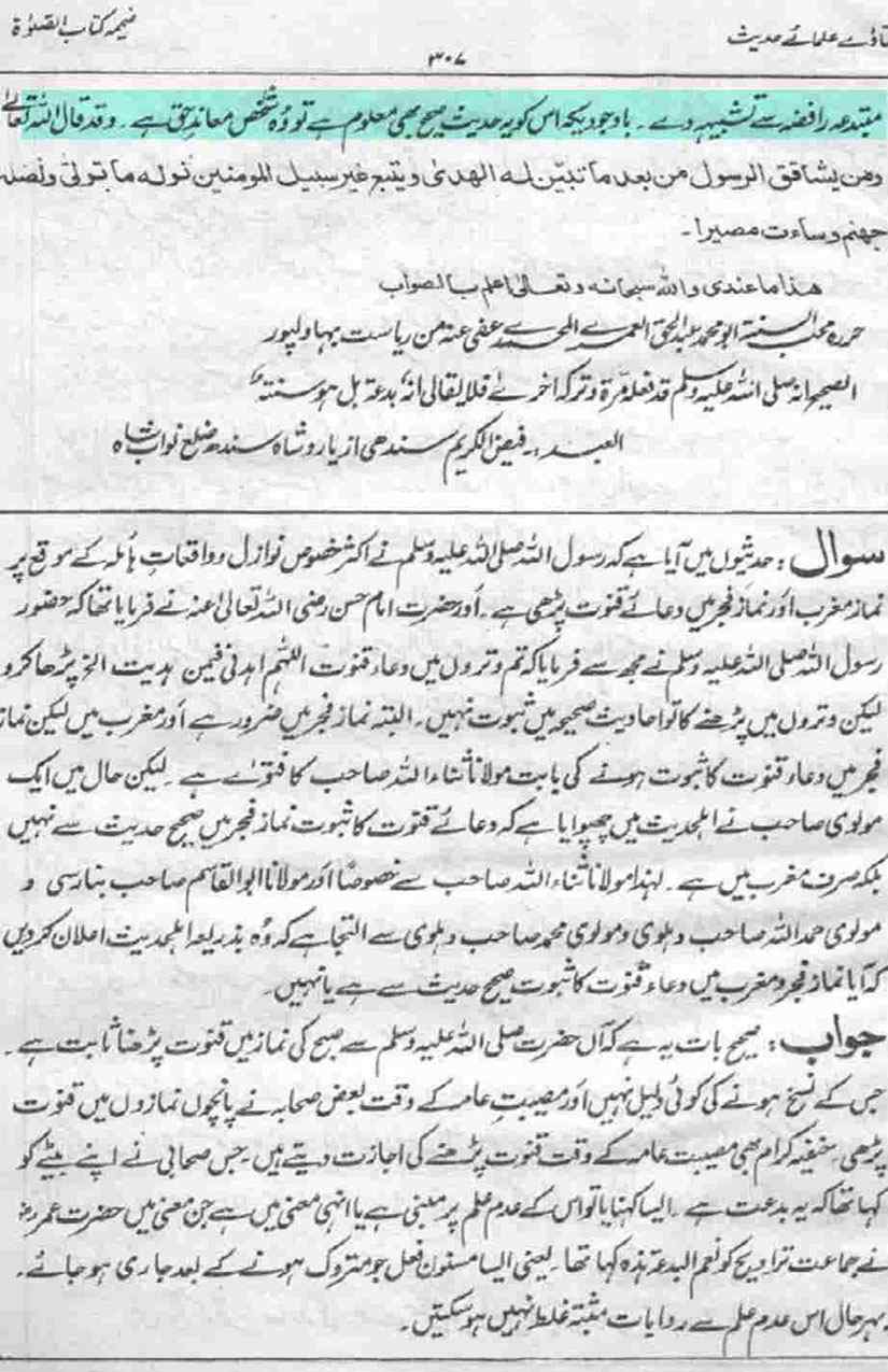 12-Masail-Scan_Page_040