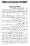 12-Masail-Scan_Page_042