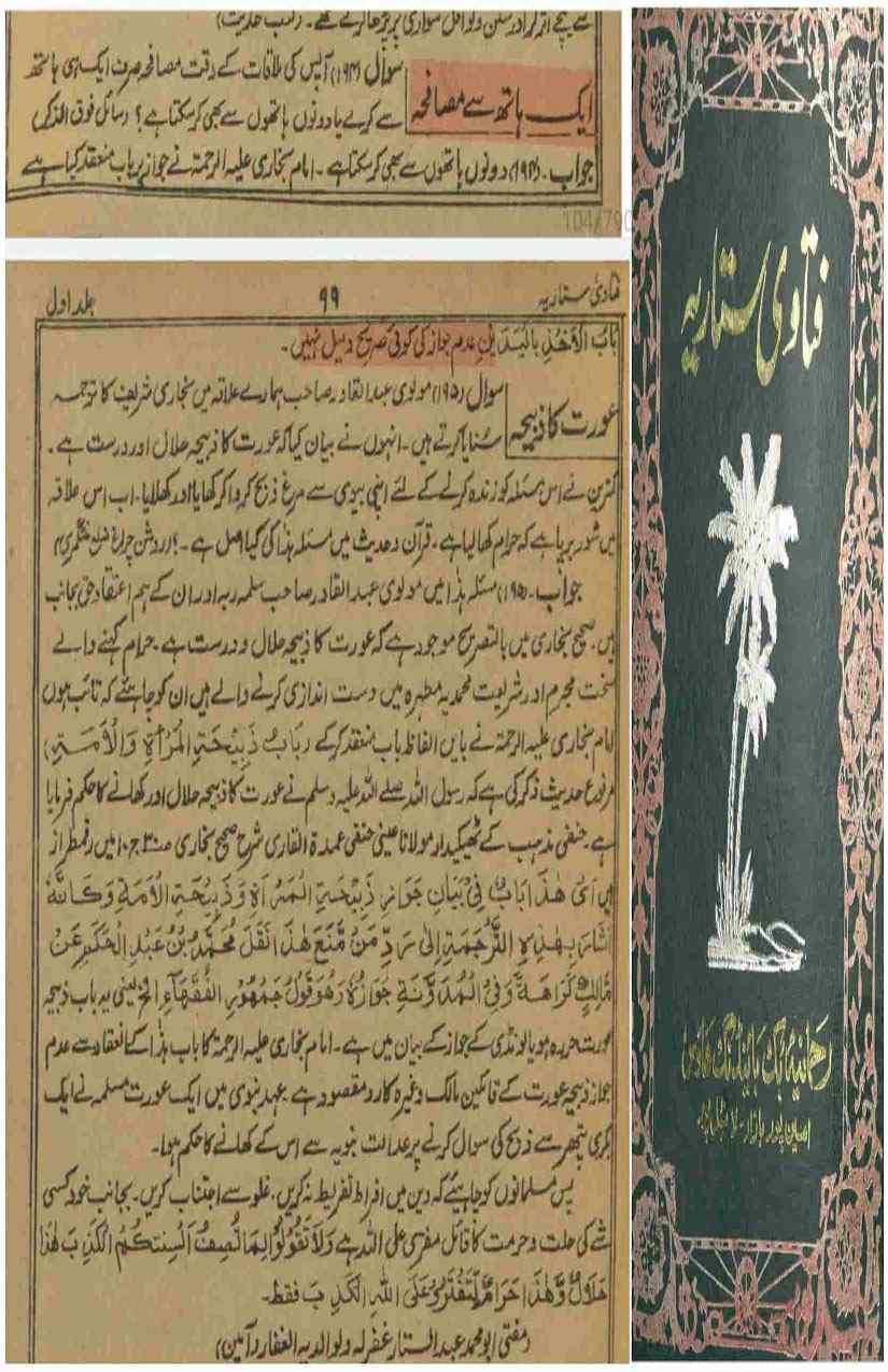 12-Masail-Scan_Page_047