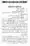 12-Masail-Scan_Page_048