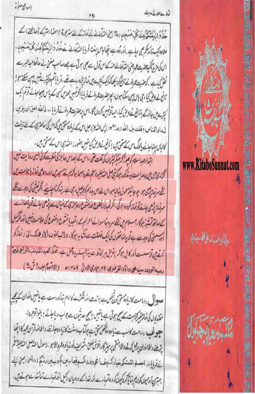 12-Masail-Scan_Page_051