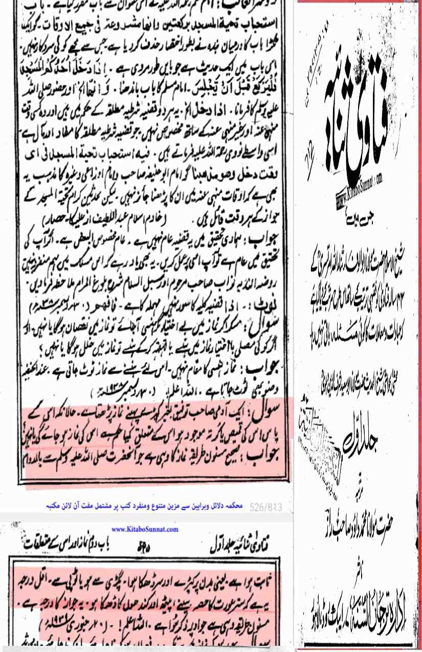 12-Masail-Scan_Page_052