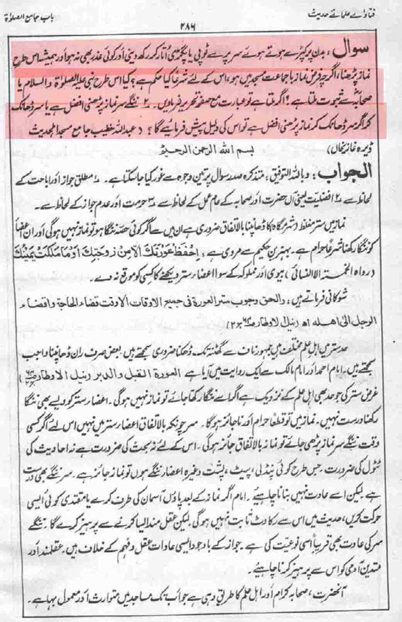 12-Masail-Scan_Page_054