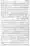 12-Masail-Scan_Page_056
