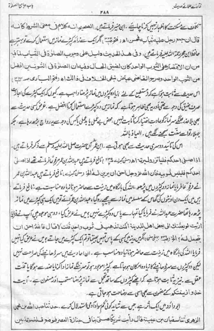 12-Masail-Scan_Page_056