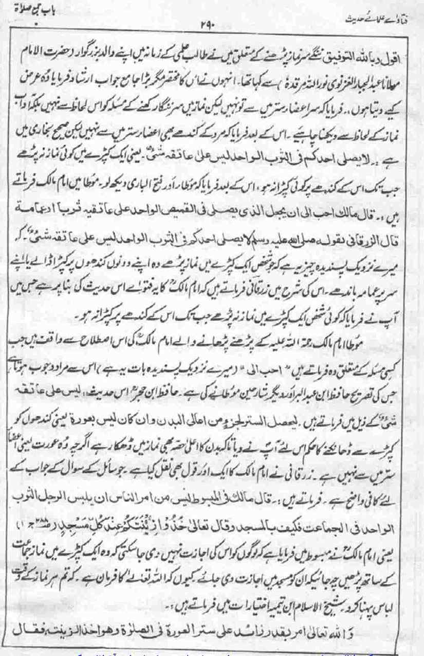 12-Masail-Scan_Page_058