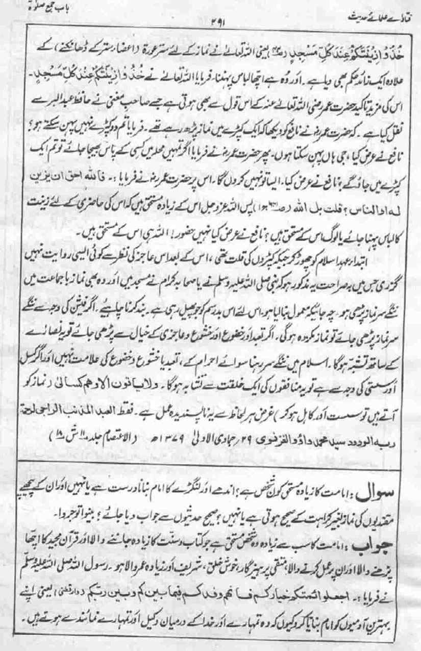 12-Masail-Scan_Page_059