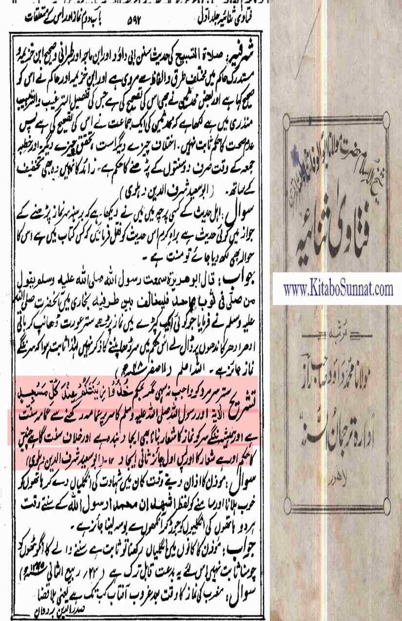 12-Masail-Scan_Page_060