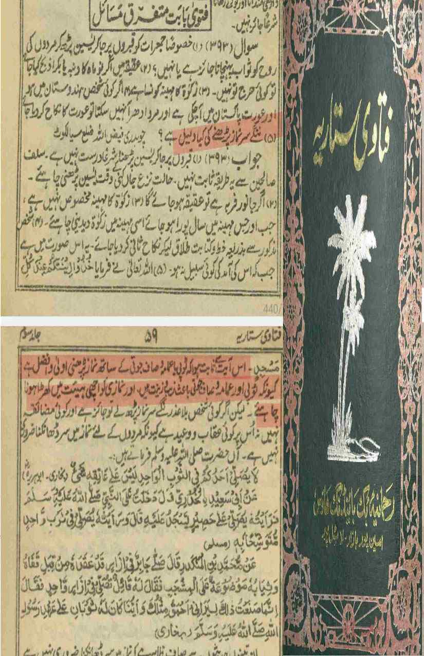 12-Masail-Scan_Page_061