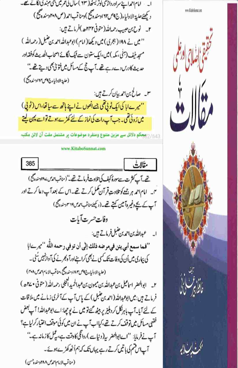12-Masail-Scan_Page_064