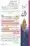 12-Masail-Scan_Page_065
