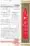12-Masail-Scan_Page_080