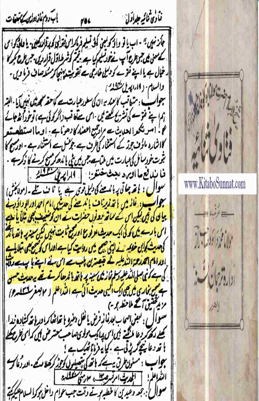 12-Masail-Scan_Page_085