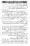 12-Masail-Scan_Page_087