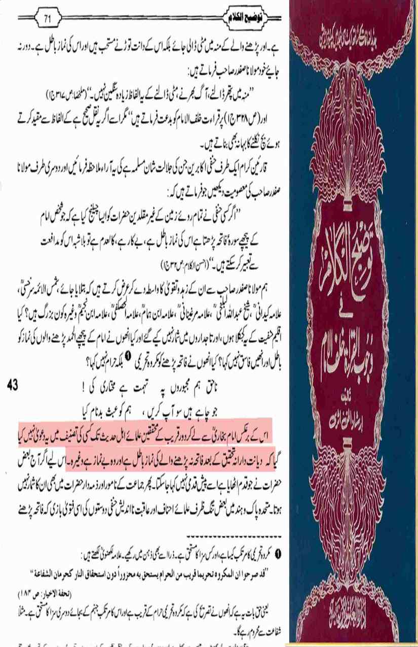 12-Masail-Scan_Page_103