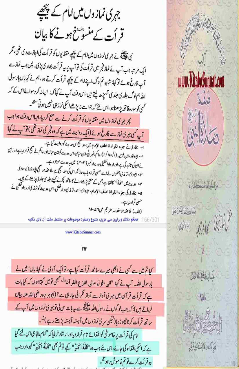 12-Masail-Scan_Page_104