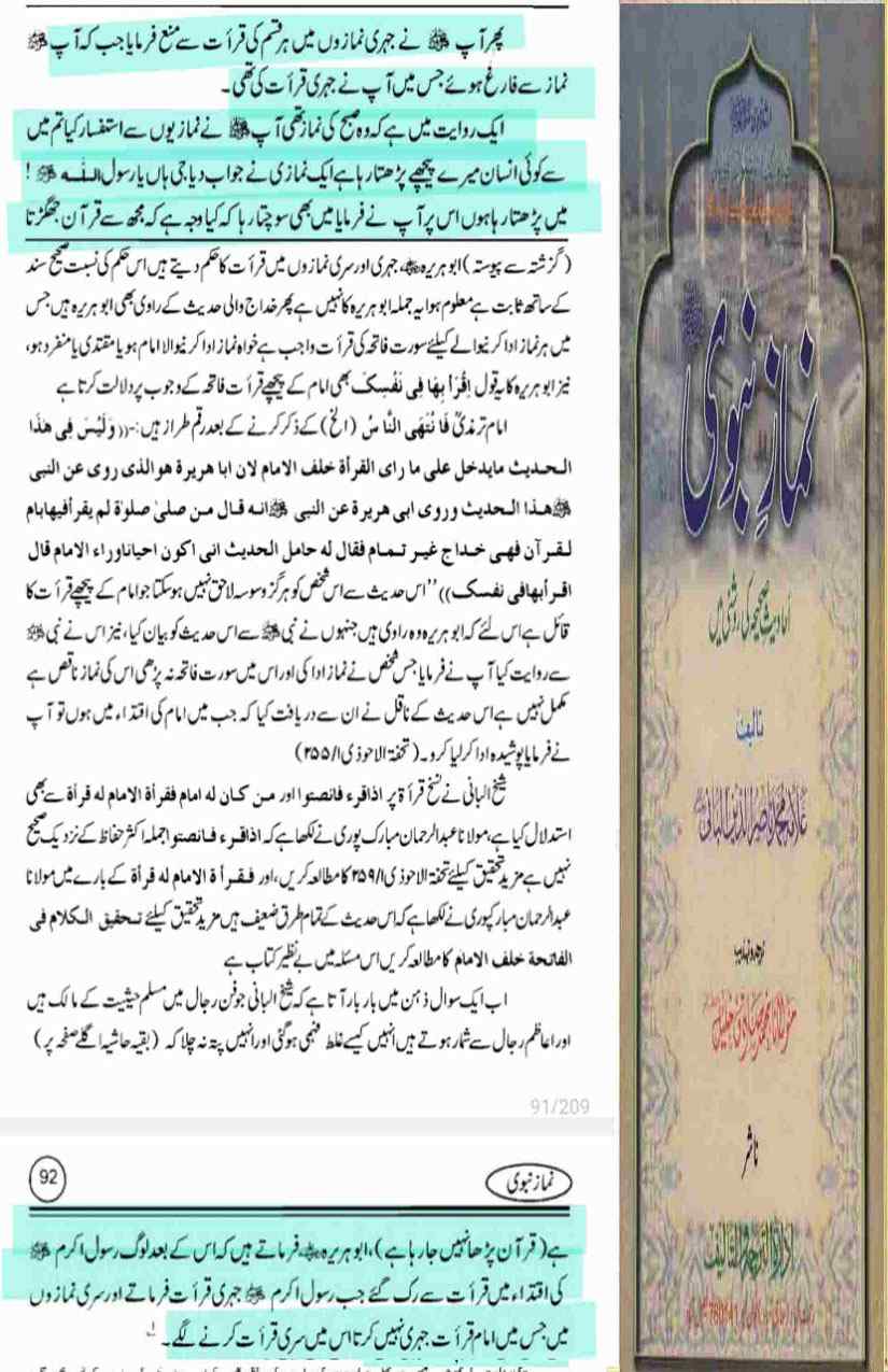 12-Masail-Scan_Page_105