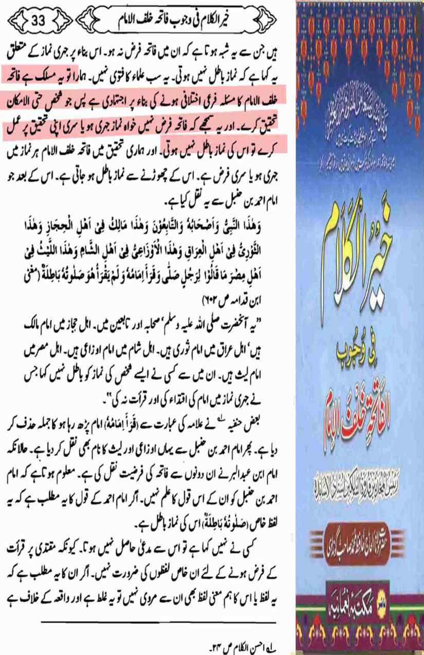 12-Masail-Scan_Page_106