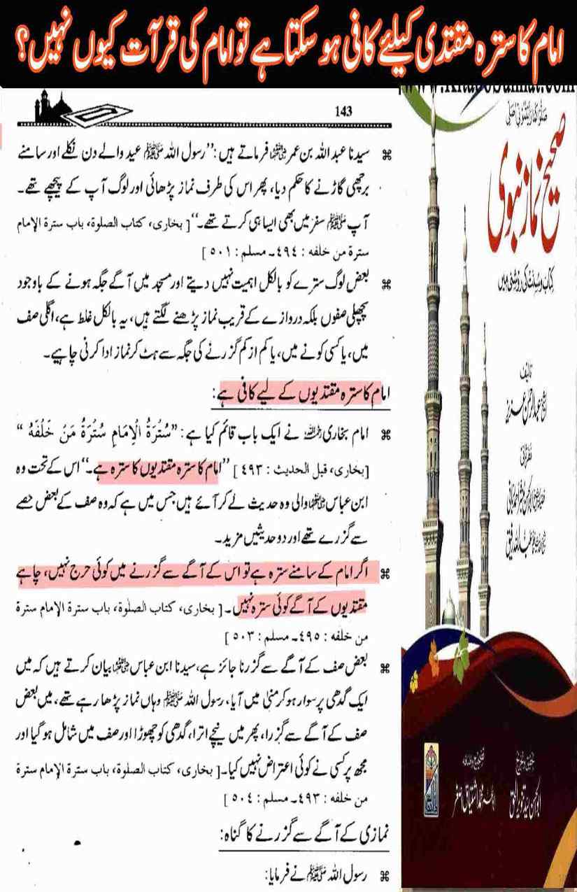 12-Masail-Scan_Page_108
