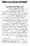 12-Masail-Scan_Page_109