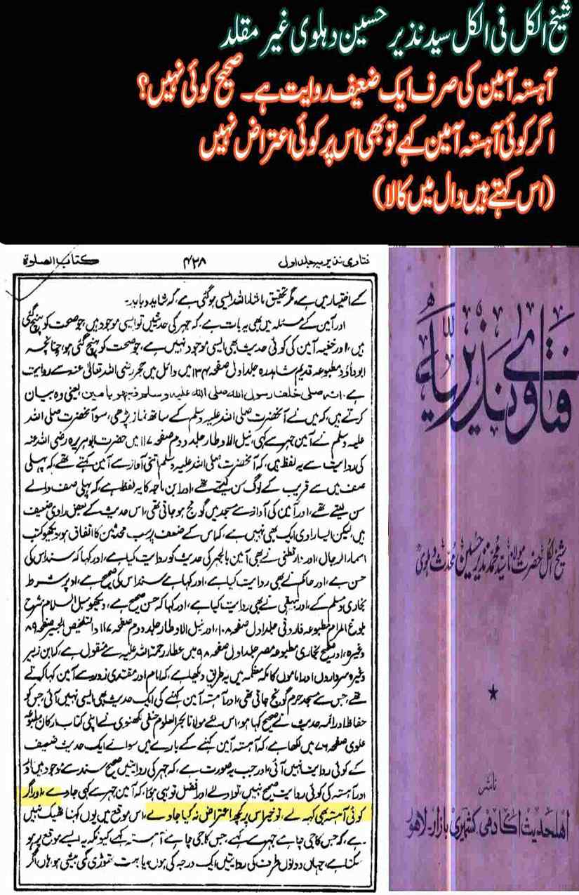 12-Masail-Scan_Page_112