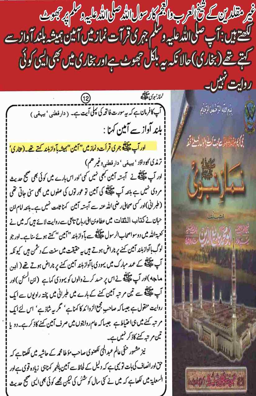 12-Masail-Scan_Page_114