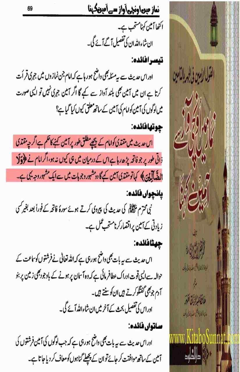 12-Masail-Scan_Page_115