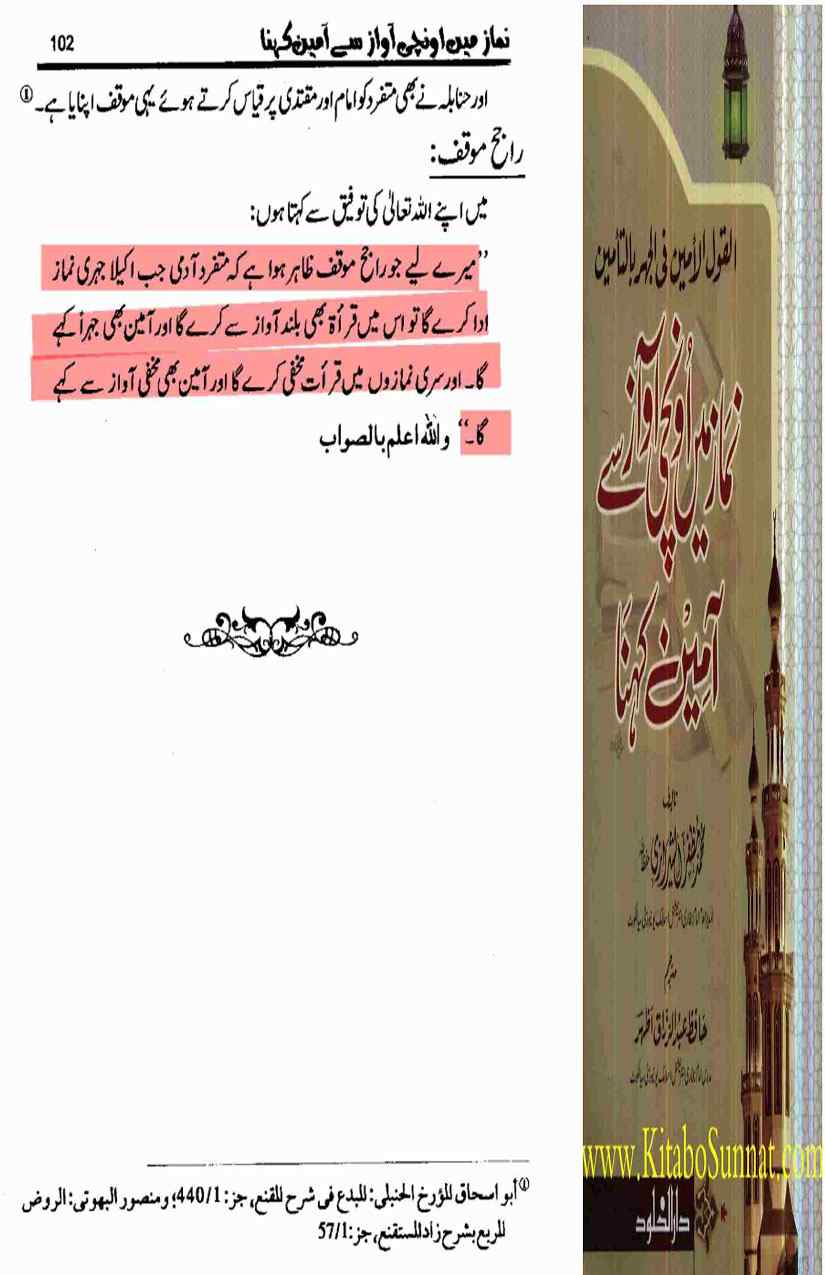 12-Masail-Scan_Page_117
