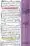 12-Masail-Scan_Page_118