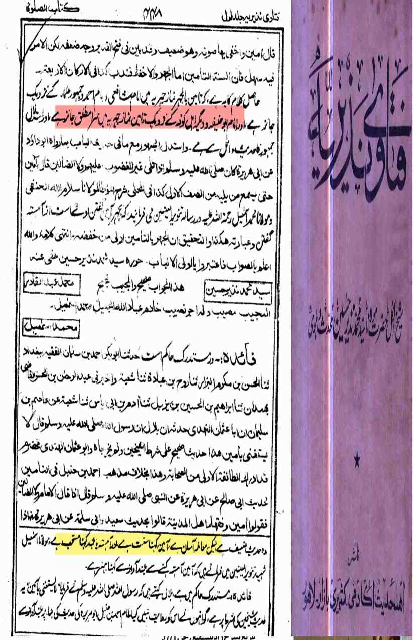 12-Masail-Scan_Page_118