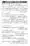 12-Masail-Scan_Page_120