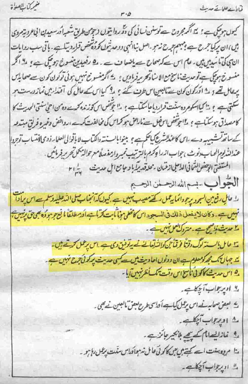 12-Masail-Scan_Page_124