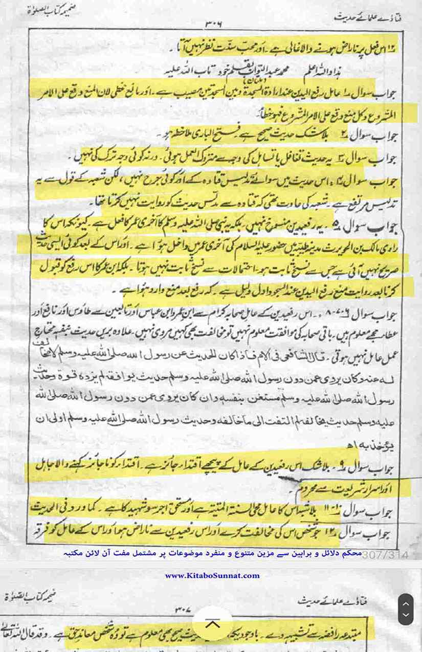 12-Masail-Scan_Page_125