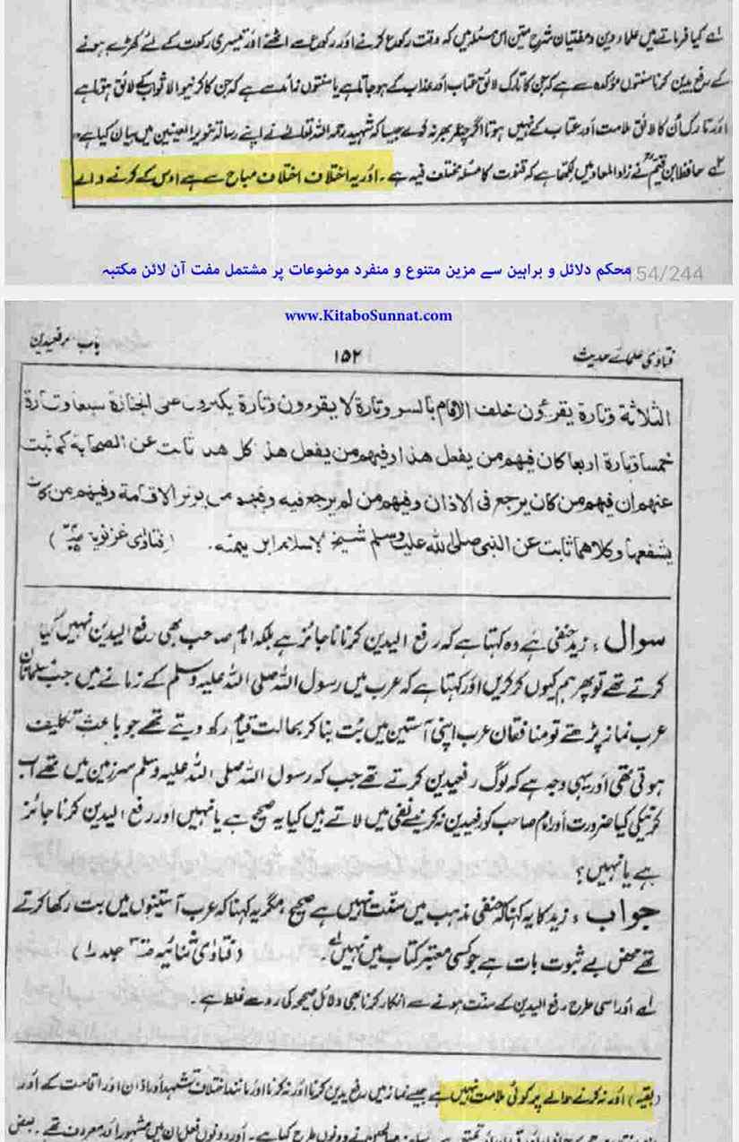 12-Masail-Scan_Page_126