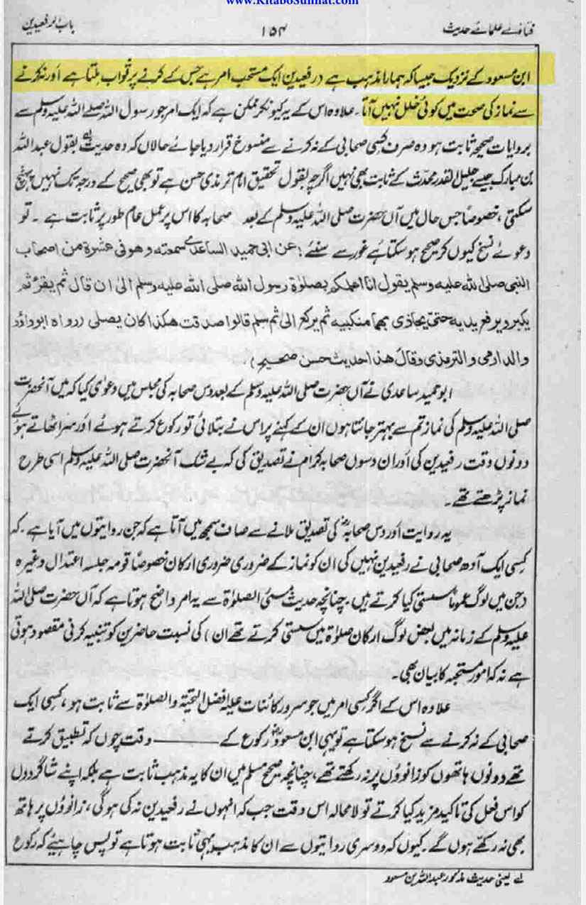 12-Masail-Scan_Page_127
