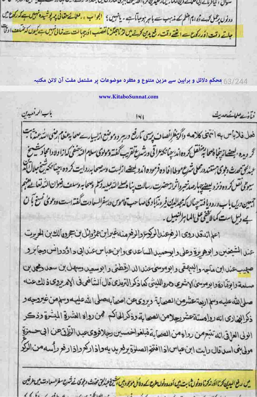 12-Masail-Scan_Page_128